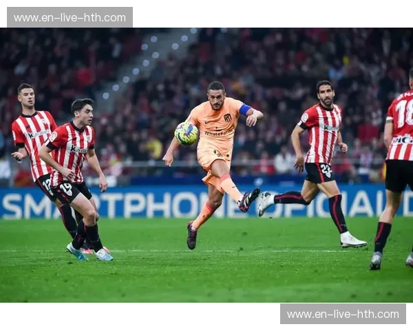 铁血碰撞红白魂：当马德里竞技遇见毕尔巴鄂，这才是西甲最纯粹的肉搏战！